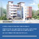 의료법인양진의료재단 성모요양병원 이미지