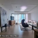 하주희공인중개사사무소 이미지