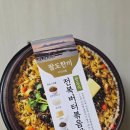 씨유(CU)진해웅천점 | 편의점 간편식 l CU 팔도한끼 전복버터볶음밥 구성 맛 솔직후기