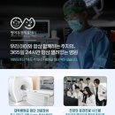두류동물병원 이미지