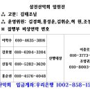 신길고 사거리 Daum카페