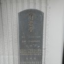 서빙고동 부군당 이미지