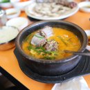 장수촌24시순대돼지국밥 네이버블로그