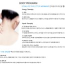 최고피부관리실