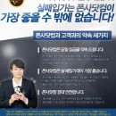 오산시 오산역 근처 휴대폰매입 선불폰 개통 할 수 있는곳