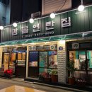 감골1로 이미지