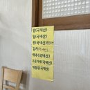 꼬소한지수네 | 전주로 시작하는 2023 초겨울