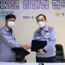 (주)일해노동조합 이미지