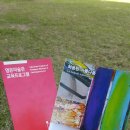 예가람음악학원 이미지