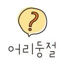 키주파크 부천점 이미지