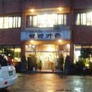 탐라가든 이미지