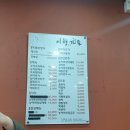 이향가든 - 용인시 처인구 | 이향가든