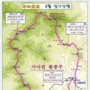가야천 이미지