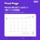 한국사와 세계사 이미지