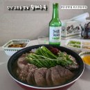 황해수육 | 안산 고잔동 맛집 황해수육 점심 포장 후기