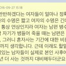 8년 전 글) 반반으로 결혼하면 싸움만 더 납니다 이미지