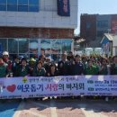 가평군새마을부녀회