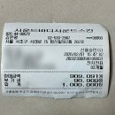 임팩트 | 사운드바디사운드스킨 반포Avenue센터 더블임팩트 후기 | 결혼 전 피부&amp;체형 관리