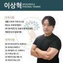 바디트리연구소 이미지
