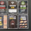 건슐랭