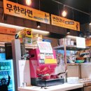 막창도둑산동점