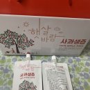 햇살농산 이미지