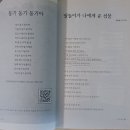 2024.6.27 회보 모임사진 이미지