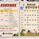11650-17-127-14 | [아산 놀거리] 아산 퍼스트빌리지 공룡월드 후기 | 공룡 좋아하는 아이들이라면 필수 코스