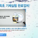 전자담배，잔티오벨 이미지