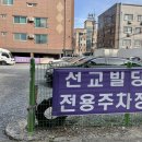 아이사랑두헬멧대전센터