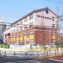 전주신동초등학교 이미지