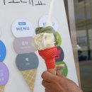 라또래요 이미지