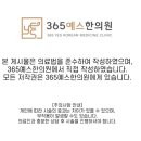 예스본의원 이미지