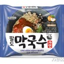 팔도막국수 이미지