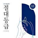 블랙라벨수학전문학원 이미지