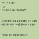 플래그 섯다 아이돌같은겅라지마 ㅂㅊ 이미지