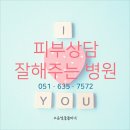 맑고고운피부케어 이미지
