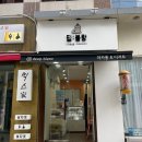 딥블랑 이미지