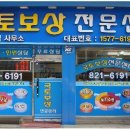 국토보상행정사사무소 Daum카페