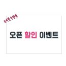 조아핏우만점 이미지