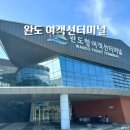 여객선터미널 이미지