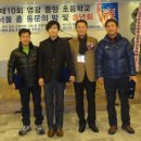 영광중앙초등학교 Daum카페