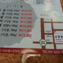 차돌한의원 이미지