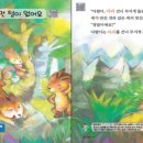 셀파우등생학원 이미지