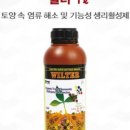 황소농약농자재 이미지