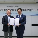 영진산업개발 이미지