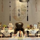 현대프라자 앞 | 차이797 롯데백화점 잠실점 캐슬프라자 중식당 돌잔치 출장돌상 대여 후기