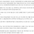 자향한방병원 이미지