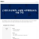 (주)조선호텔앤리조트 이미지