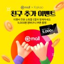 이몰